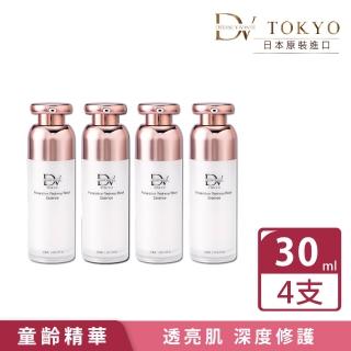 【DV TOKYO】冰原活萃璀璨精華-升級版30ml×4入(日本原裝升級版 深度修護)