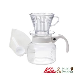 【Kalita】Caf☆ Do 102手冲組 750cc下壺(超大容量 應付所有需求)