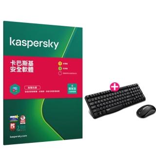 【無線鍵鼠組】Kaspersky卡巴斯基安全軟體1台裝置/1年授權+rapoo 雷柏無線鍵鼠組X1800S