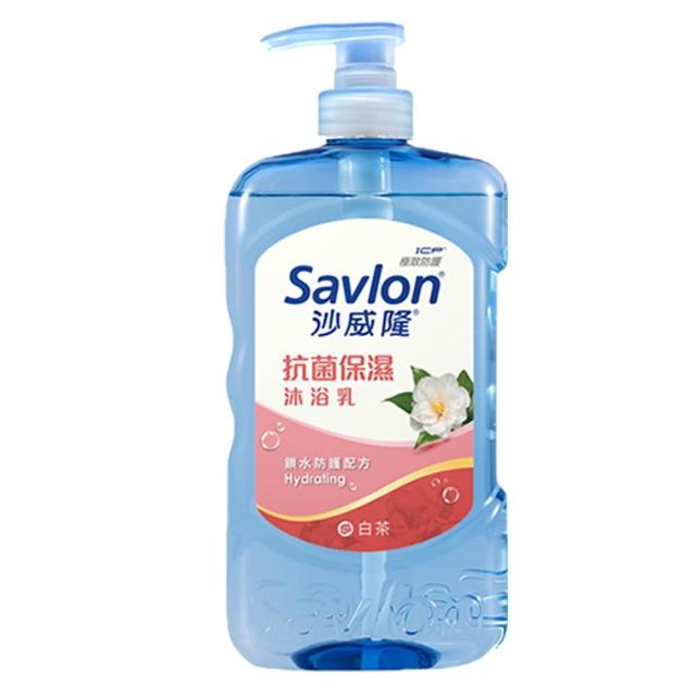 【Savlon 沙威隆】抗菌保濕沐浴乳 任選850g-白茶/洋甘菊/海洋/茶樹/蘆薈/活力青蘋/橙花(沐浴乳/官方直營)