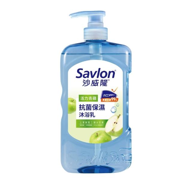 【Savlon 沙威隆】抗菌保濕沐浴乳 任選850g-白茶/洋甘菊/海洋/茶樹/蘆薈/活力青蘋/橙花(沐浴乳/官方直營)