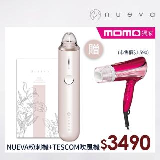 【NUEVA】HD高解析粉刺機(粉)+【TESCOM】高效速乾負離子吹風機(TID1100)
