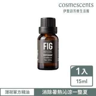 【伊聖詩】FIG 薄荷單方精油15ml