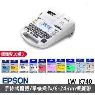 (3年保固組-標籤帶任選x3)【EPSON】LW-K740 手持式商用入門標籤機