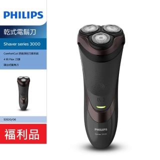 【Philips 飛利浦】Shaver series 3000系列 三刀頭電鬍刀 S3520(S3520)