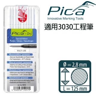 【Pica】細長工程筆 防水筆芯10入-白(4043)