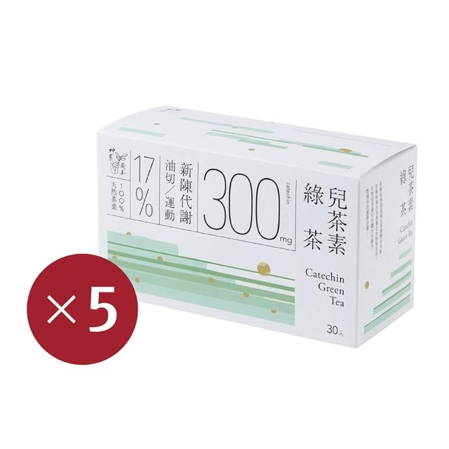 【Teascovery 發現茶】5盒兒茶素綠茶/青茶(30入/盒)、3盒玄米兒茶素綠茶(50入/盒)(促進新陳代謝、茶包)