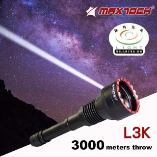 【MAXTOCH】L3K 3公里遠射 白激光 LEP 雷射手電筒(650流明 光束 附三色濾鏡 狩獵手電筒 搜索)