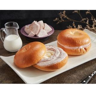 【拌伴餐飲】窯烤山寨村-芋頭生乳牛奶貝果110gx1個