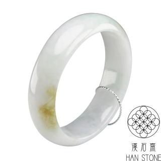 【漢石齋】天然A貨 三彩種 翡翠手鐲(手圍17.8/版寬17mm)