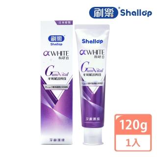 【刷樂】科研白牙齦護理牙膏(120g)
