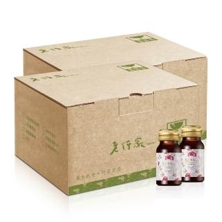 【老行家】凝粹燕窩飲禮盒(60瓶入)