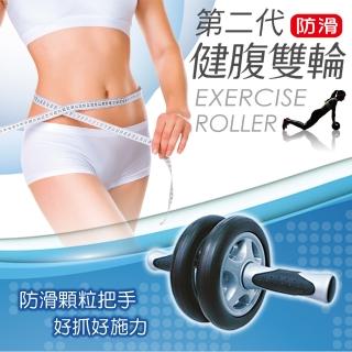 【SUCCESS 成功】防滑健腹雙輪(核心健身)