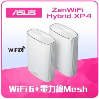 【2T行動硬碟組】ASUS 華碩 (2入)ZenWiFi XP4 AX1800+AV1300 路由器 分享器+ADATA 威剛 HV320 2T硬碟