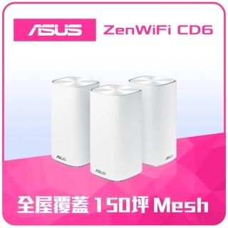 【2T行動硬碟組】ASUS 華碩 (3入)ZenWiFi AC Mini CD6 雙頻網狀WiFi路由器+ADATA 威剛 HV320 2T硬碟