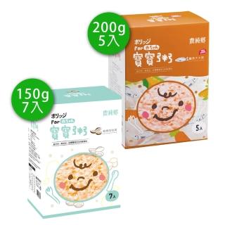 【農純鄉】寶寶粥- 任選(蛤蜊咕咕粥7入/鱸魚大大粥5入)