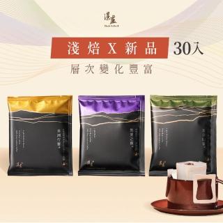 【湛盧咖啡】行家首選．手沖精品濾掛式咖啡(11gx40包/盒;中秋禮盒)