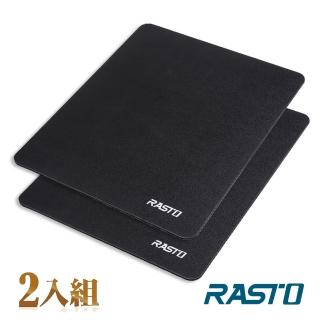 【RASTO】RMP3 高耐磨滑鼠墊雙入組