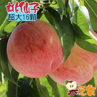 【果之家-中秋禮盒】美國桃仙子水蜜桃16顆入禮盒1盒(4.5KG/盒)