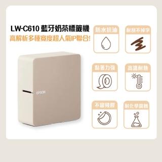 【EPSON】官方直營 LW-C610 智慧藍牙奶茶色標籤機