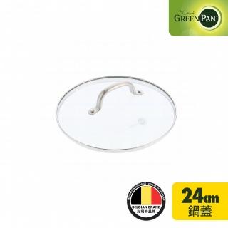 【GreenPan】不鏽鋼把手鍋蓋24cm