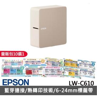 (3年保固組-標籤帶量販包任選)【EPSON】LW-C610 簡約設計 智慧藍牙奶茶色標籤機