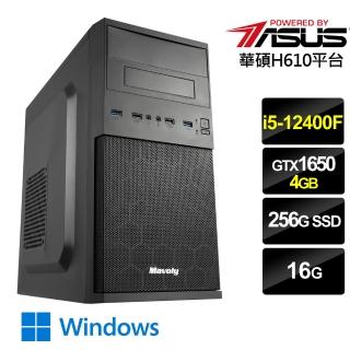 【華碩平台】{神殿勇者W}i5六核GTX1650獨顯Win10電腦(i5-12400F/16G/GTX 1650/256G_SSD/Win10)