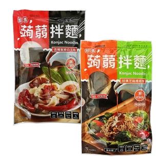 木村即食蒟蒻拌麵搶纖涼夏組