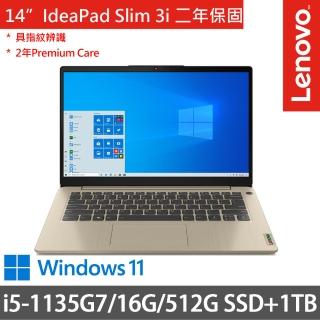 【Lenovo】IdeaPad Slim 3i 82H701B9TW 14吋特仕筆電 金(i5-1135G7/16G/512G SSD+1TB/Win11/二年保)