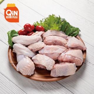 【超秦肉品】頂臻雞 100%國產土雞肉 雞胸切塊-含翅 900g x1盒