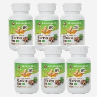 【PERU 博路】秘魯印加果油純素植物性膠囊(600mg*90粒*6瓶/組)