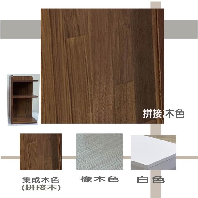 【ONE 生活】增高架/層架/書櫃層板/增加書櫃容量(長38CM/收納架/分層隔板/多色) 