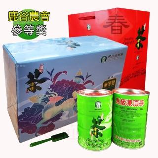 【龍源茶品】三等獎-鹿谷農會比賽茶禮盒組300gx2罐(共1斤/600g-鹿谷鄉高級凍頂烏龍茶展售會)