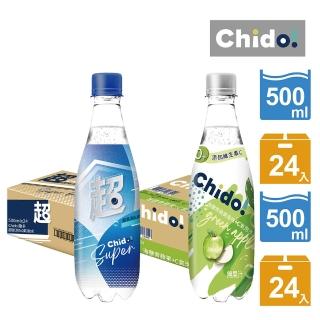 【Chido 趣多】超氣泡5.0原味氣泡水500mlx24入/箱+4.5GV海鹽青蘋果風味500mlx24入/箱(共48入)