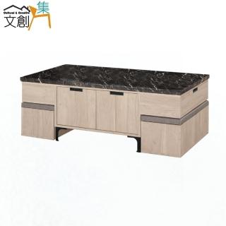 【文創集】馬瑞爾 雲紋石面4.3尺二門拉盤大茶几(附收納椅凳二張)