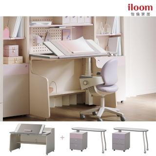 【iloom 怡倫家居】LINKI PLUS 1200型 智能型書桌+延伸桌抽屜櫃組(含桌墊-2色)