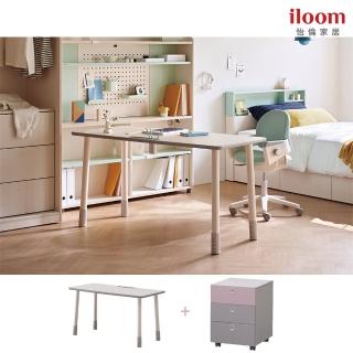 【iloom 怡倫家居】LINKI PLUS 1200型 基本型書桌+3層書桌抽屜櫃(粉)