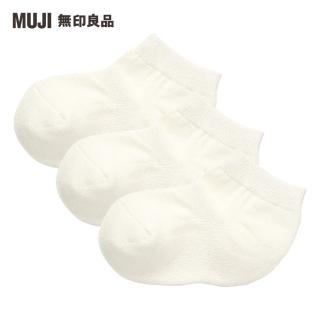 【MUJI 無印良品】兒童棉混足底圈絨直角襪三雙組(共3色)