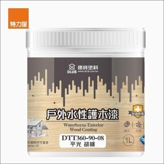 【特力屋】德寶水性戶外護木漆 胡桃平光 1L