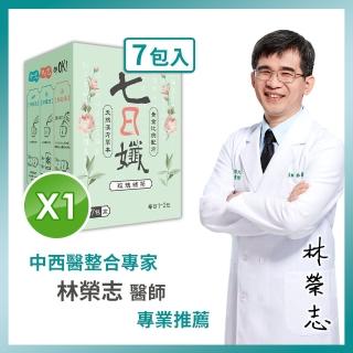 【家家生醫】七日孅玫瑰綠-孅體茶包 1盒/7包(中山附醫林榮志醫師 夏日特別研發 今晚住誰家冠名推薦)