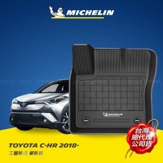 【Michelin 米其林】全包式立體腳踏墊-豐田 TOYOTA C-HR 2018-