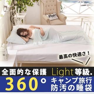 【DR.Story】戶外露營拉鍊升級版柔棉感旅行防髒睡袋 75X210CM(睡袋 飯店防髒睡袋 單人款)