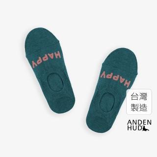 【Anden Hud】跳耀字母．3/4船型襪(藍綠-HAPPY)