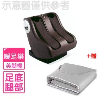 【OSIM】暖足樂美腿機足底按摩/腿部按摩按摩機 加贈時尚運動提袋(OS-338)