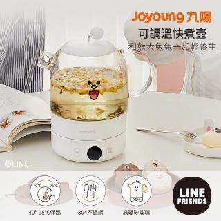 【JOYOUNG 九陽】LINE FRIENDS系列 可調溫快煮壺 兔兔(K08-D601M)