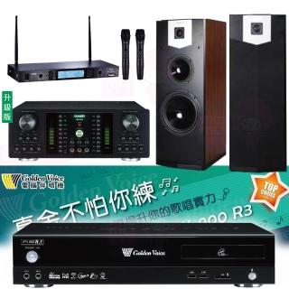 【金嗓】4TB點歌機+擴大機+無線麥克風+落地式喇叭(CPX-900 R3+DB-7AN+TR-5600+SK-500V)