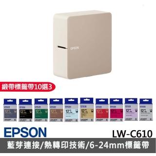 (3年保固組-緞帶款標籤帶任選x3)【EPSON】LW-C610 簡約設計 智慧藍牙奶茶色標籤機