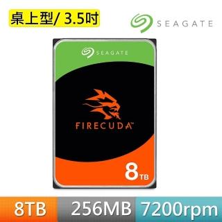 【SEAGATE 希捷】FireCuda 8TB 3.5吋 7200轉 SATAⅢ 桌上型硬碟(ST8000DX001)