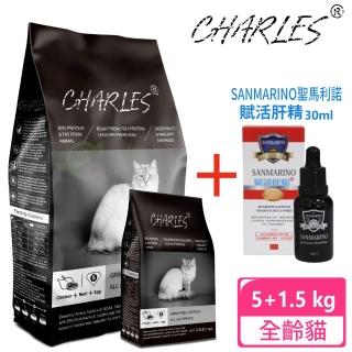 【CHARLES 查爾斯】特惠組 無穀貓糧 全齡貓 5kg+1.5kg+聖馬利諾 貓用賦活肝精30ml(無穀飼料 寵物飼料)