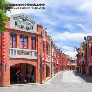 【國立傳統藝術中心】酸甜之味(宜蘭)